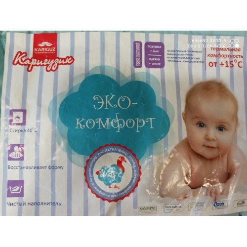 Подушка детская для малышей Kariguz гусиный пух 40*60